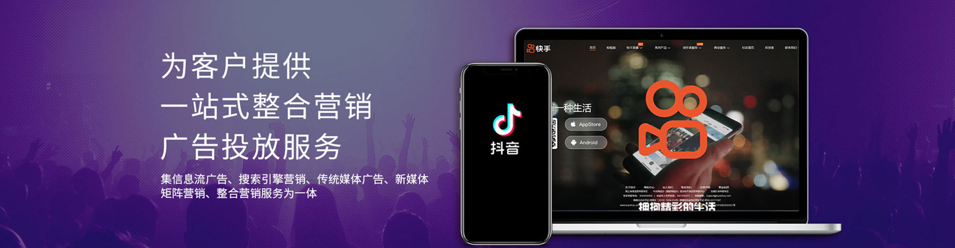 龙陵竞价开户
