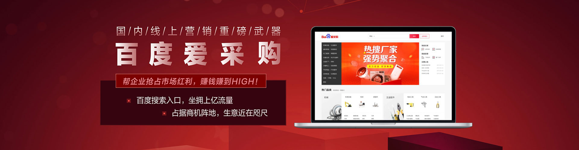 龙陵谷歌sem