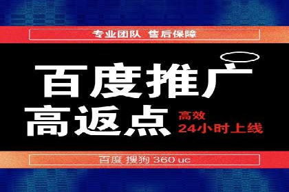 某企业SEM竞价代运营公司合作项目全记录