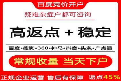 百度竞价推广托管全流程解析，轻松上手网络营销